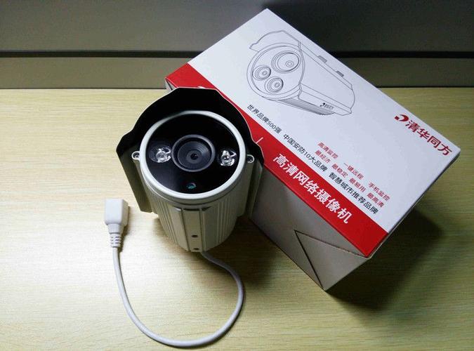 供应清华同方720p 100万网络高清监控摄像机新品促销厂价全国联保