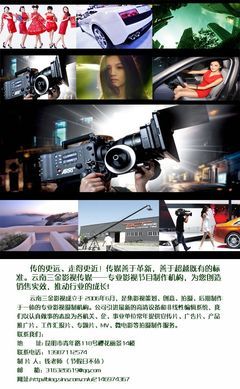 【昆明摄像制作 昆明专业摄像制作服务价格_昆明摄像制作 昆明专业摄像制作服务厂家】- 